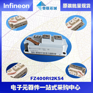 FZ400R12KP4進(jìn)口,全新原裝IGBT功率模塊,現(xiàn)貨