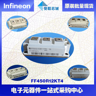 FF450R12KT4進口,全新原裝IGBT功率模塊,現(xiàn)貨