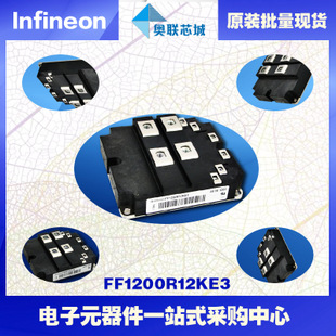 FF1200R12KE3進(jìn)口,全新原裝IGBT功率模塊,現(xiàn)貨