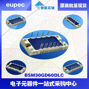 BSM300GA120DLCS_E3256進(jìn)口,全新原裝IGBT功率模塊,現(xiàn)貨