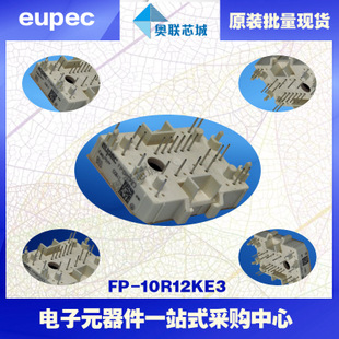 FP25R12KT3進口,全新原裝IGBT功率模塊,現(xiàn)貨