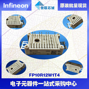 FP25R12W2T4進口,全新原裝IGBT功率模塊,現(xiàn)貨