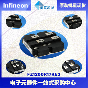 FZ2400R17KE3進(jìn)口,全新原裝IGBT功率模塊,現(xiàn)貨