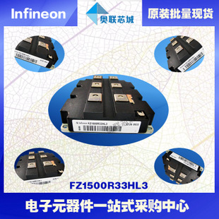 FZ1500R33HE3進口,全新原裝IGBT功率模塊,現(xiàn)貨