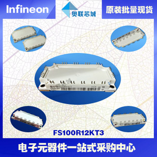 FS100R12KT4進口,全新原裝IGBT功率模塊,現(xiàn)貨