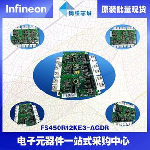 FS450R12KE3進口,全新原裝IGBT功率模塊,現(xiàn)貨