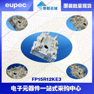 FP40R12KT3進口,全新原裝IGBT功率模塊,現(xiàn)貨