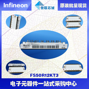 FS50R12KE3進口,全新原裝IGBT功率模塊,現(xiàn)貨