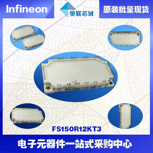 FS150R12KT3進口,全新原裝IGBT功率模塊,現(xiàn)貨