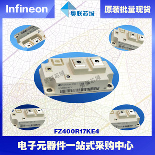 FZ400R17KE4進(jìn)口,全新原裝IGBT功率模塊,現(xiàn)貨