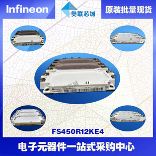 FS450R17KE4進口,全新原裝IGBT功率模塊,現(xiàn)貨