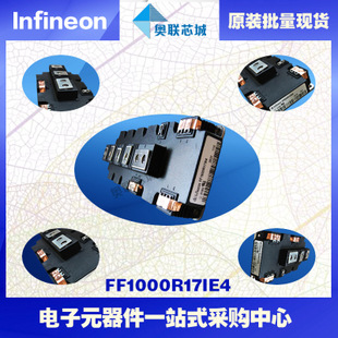 FF1000R17IE4進口,全新原裝IGBT功率模塊,現(xiàn)貨