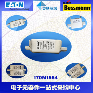 特價，原裝BUSSMANN快速熔斷器170M1564現(xiàn)貨,熱賣!