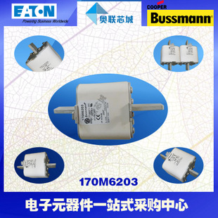 特價(jià)，原裝BUSSMANN快速熔斷器170M6813現(xiàn)貨,熱賣!