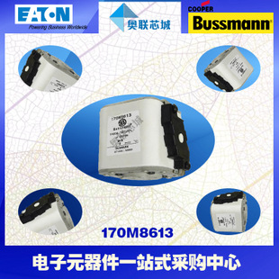 特價(jià)，原裝BUSSMANN快速熔斷器170M8643現(xiàn)貨,熱賣!