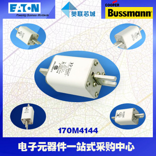 特價(jià)，原裝BUSSMANN快速熔斷器170M4194現(xiàn)貨,熱賣!