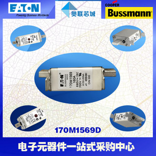 特價，原裝BUSSMANN快速熔斷器170M1567現(xiàn)貨,熱賣!