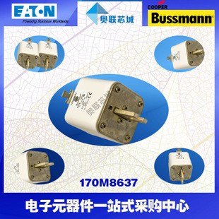 特價(jià)，原裝BUSSMANN快速熔斷器170M8626現(xiàn)貨,熱賣!