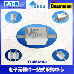 特價，原裝BUSSMANN快速熔斷器170M4138現(xiàn)貨,熱賣!