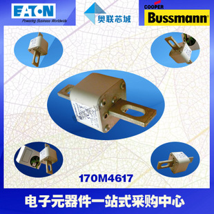 特價，原裝BUSSMANN快速熔斷器170M4408現(xiàn)貨,熱賣!