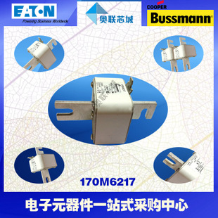 特價，原裝BUSSMANN快速熔斷器170M6307現(xiàn)貨,熱賣!