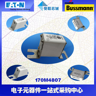 特價，原裝BUSSMANN快速熔斷器170M4973現(xiàn)貨,熱賣!