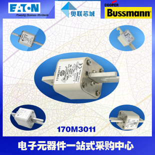 特價(jià)，原裝BUSSMANN快速熔斷器170M3010現(xiàn)貨,熱賣!