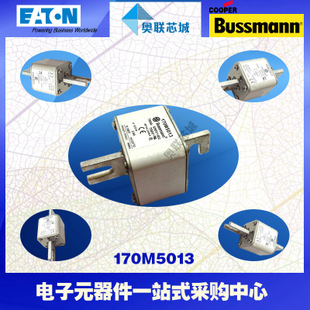 特價(jià)，原裝BUSSMANN快速熔斷器170M5012現(xiàn)貨,熱賣!