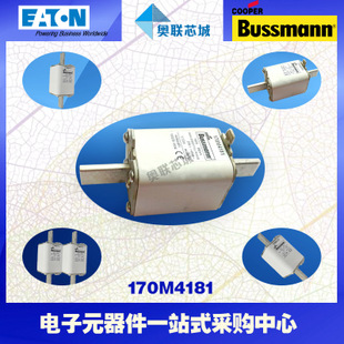 特價(jià)，原裝BUSSMANN快速熔斷器170M4111現(xiàn)貨,熱賣!