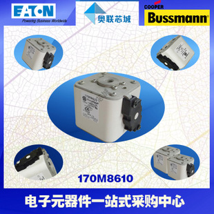 特價，原裝BUSSMANN快速熔斷器170M8615現(xiàn)貨,熱賣!