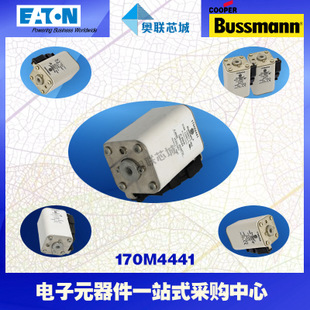 特價(jià)，原裝BUSSMANN快速熔斷器170M4415現(xiàn)貨,熱賣!