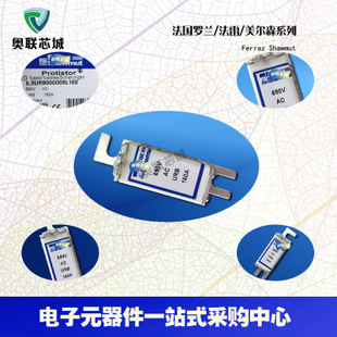 原裝法雷Ferraz/羅蘭熔斷器PC31UD69V315A A300012特價