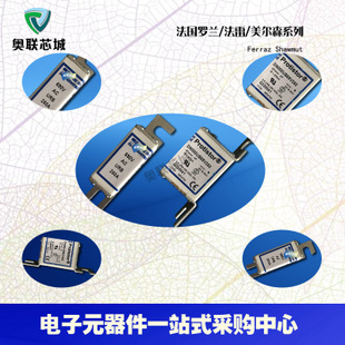 原裝法雷Ferraz/羅蘭熔斷器PC71GB69V350EF C301325C特價