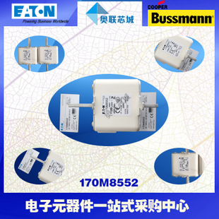 特價，原裝BUSSMANN快速熔斷器170M8508現(xiàn)貨,熱賣!