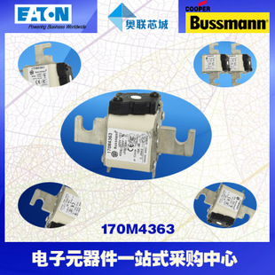 特價(jià)，原裝BUSSMANN快速熔斷器170M4389現(xiàn)貨,熱賣!