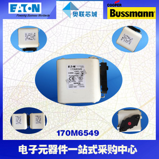 特價(jià)，原裝BUSSMANN快速熔斷器170M6500現(xiàn)貨,熱賣!