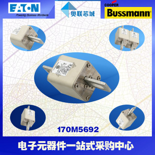 特價，原裝BUSSMANN快速熔斷器170M5699現(xiàn)貨,熱賣!