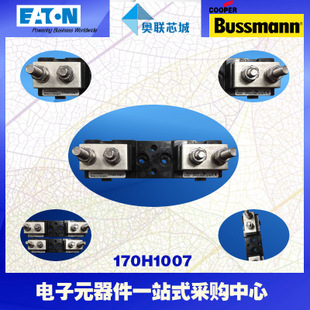 特價，原裝BUSSMANN快速熔斷器170H3003現(xiàn)貨,熱賣!