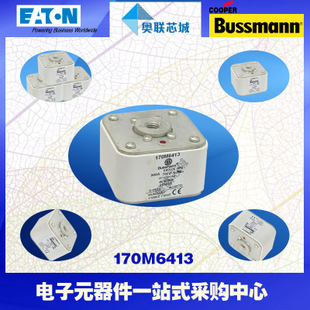 特價，原裝BUSSMANN快速熔斷器170M6349現(xiàn)貨,熱賣!