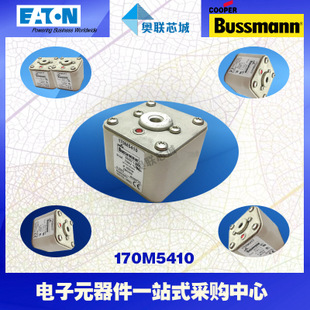特價(jià)，原裝BUSSMANN快速熔斷器170M6358現(xiàn)貨,熱賣!
