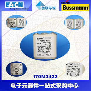 特價，原裝BUSSMANN快速熔斷器170M3531現(xiàn)貨,熱賣!