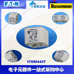 特價，原裝BUSSMANN快速熔斷器170M5534現(xiàn)貨,熱賣!