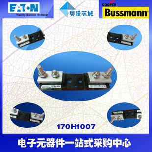 特價(jià)，原裝BUSSMANN快速熔斷器170H3005現(xiàn)貨,熱賣!