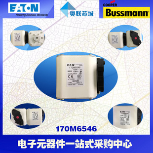 特價，原裝BUSSMANN快速熔斷器170M6547現(xiàn)貨,熱賣!