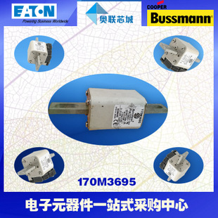 特價，原裝BUSSMANN快速熔斷器170M3767現(xiàn)貨,熱賣!
