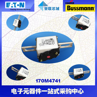 特價，原裝BUSSMANN快速熔斷器170M4769現(xiàn)貨,熱賣!