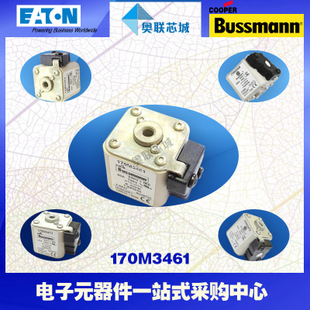 特價(jià)，原裝BUSSMANN快速熔斷器170M3541現(xiàn)貨,熱賣(mài)!